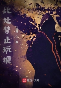 No Jokes Allowed Here