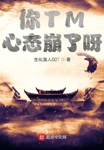 Your Mentality is Broken