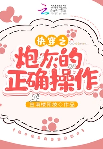 The Correct Operation of Quick Travel Cannon Fodder