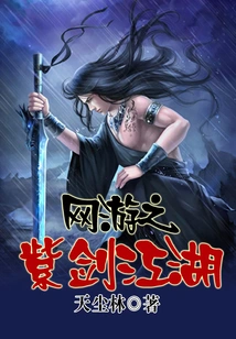 Online Game Zijian Jianghu