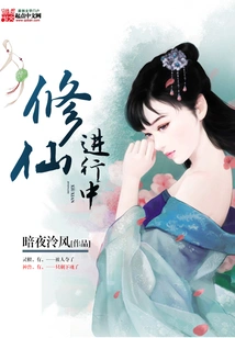 Cultivation in Progress