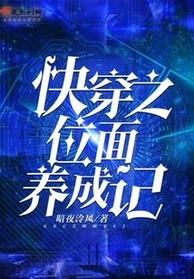 Quick Travel Plane Development Notes