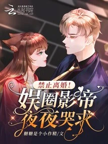 No Divorce! the Entertainment Industry Actor Cries Every Night