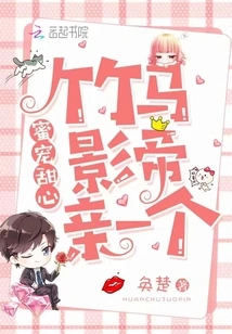 The Bamboo Horse Movie King Kisses You