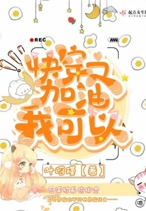 Quickly Wear It, Come On, I Can Do It