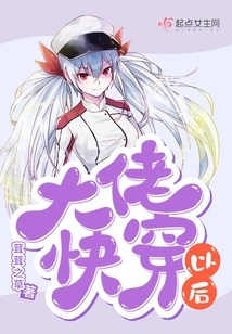 Boss, Hurry up and Wear it Later