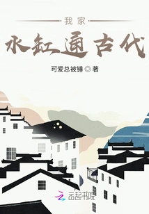 My Water Tank is Ancient