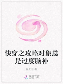 The Target of Quick Travel Strategy is Always Over-imagined