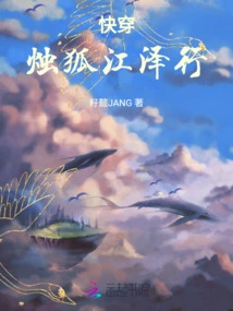 Quick Travel: Zhuhu Jiang Zexing