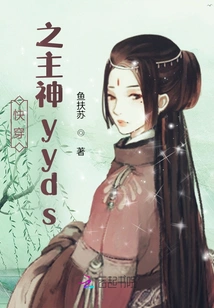 The Lord of Quick Travel Yyds