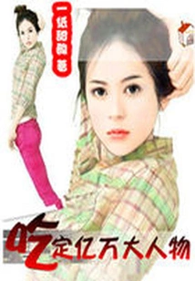 Become a Billionaire