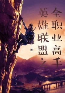 All Professional Masters of League of Legends