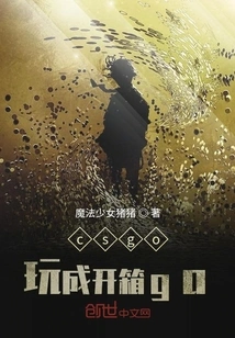 Play Csgo as Unboxing Go