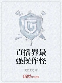 The Strongest Operating Monster in the Live Broadcast Industry