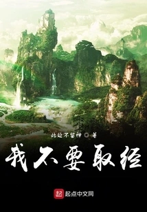 I Don't Want to Learn from It