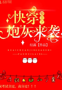 Quick Travel Warning - Cannon Fodder is Coming