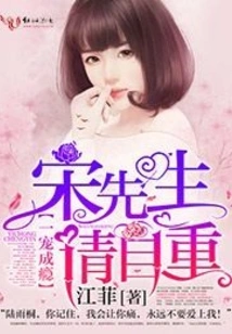 One Pet is Addictive: Mr. Song, Please Respect Yourself