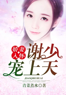 My Beloved Wife is in My Arms: Thank You for Your Favor