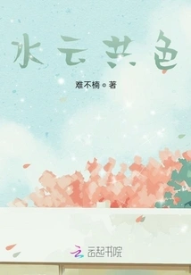 Water and Clouds Have the Same Color