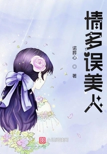 Too Much Love Misleads Beauty