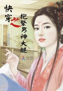 Quick Wear: Hug the Male God's Thigh Tightly