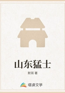 Return to the Southern Song Dynasty and Conquer the World