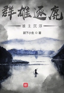 Among the Heroes Competing, Who is in Charge?