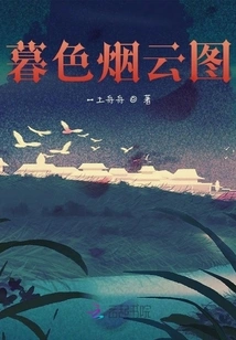 Twilight Smoke Cloud Picture