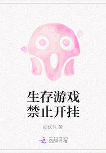 Cheating is Prohibited in Survival Games