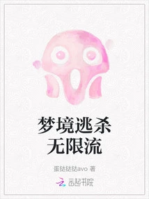 Dream Escape Unlimited Streaming