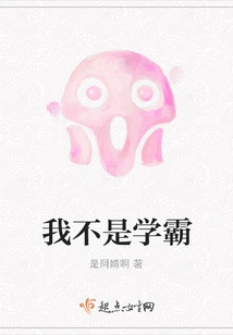 I'm Not a Top Student