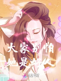 Green: Don't Be Afraid, She is a Good Person!