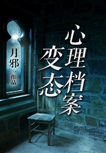 Abnormal Psychology Archives