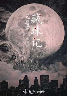 Hidden Beads - Nascent Grass