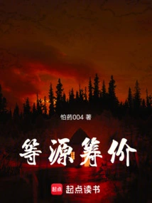 Equal Source Pricing