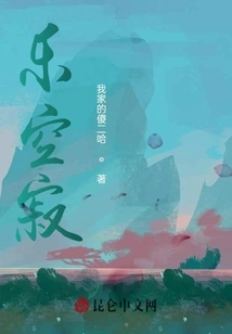 Your Highness, Mermaid, Please Walk Slowly