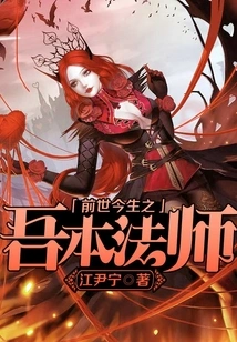 My Dharma Master in Past and Present Lives