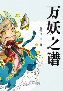 Spectrum of Ten Thousand Demons