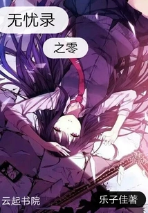 Worry-free Record Zero