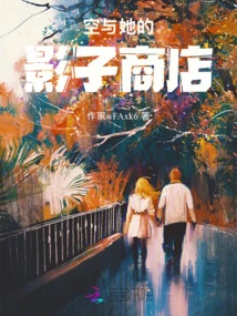 Sora and Her Shadow Shop