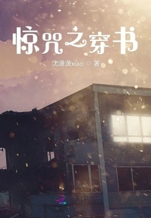 Book of Amazing Curse