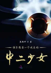 Who Doesn't Want to Be a Happy Middle School Girl?