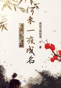 How Did Dade Yun Become Famous Overnight?