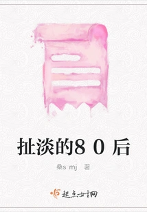 Nonsense 80s Generation