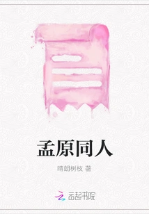 Meng Yuan Colleagues