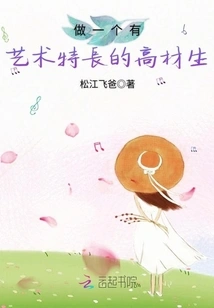 Be a Top Student with Artistic Expertise