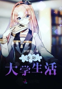 Colorful University Life