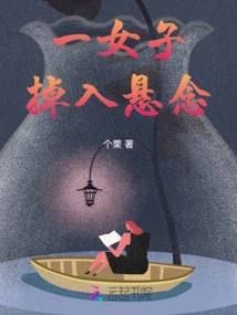 A Woman Falls into Suspense