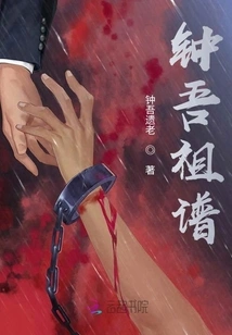 Zhongwu Ancestral Genealogy