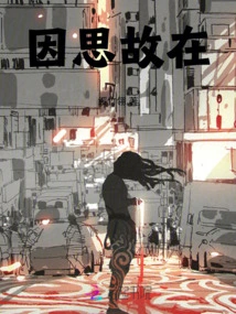 Because of Thinking, There Is